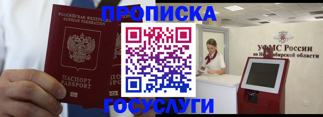 регистрация в Ростовской области