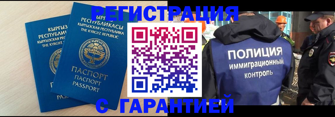 пропишу в квартире в Ростовской области